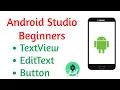 TextView EditText Button in Android Android Studio Android Beginner Tutorial 2020
