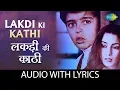 Download Lagu Lakdi Ki Kathi with lyrics | लकड़ी की काठी | Masoom | R.D Burman | Gulzaar