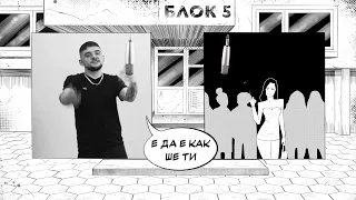 4 MOM4ETO G N PORUCHKA Г Н ПОРЪЧКА Official Lyric Video 