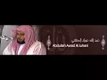 Download Lagu 064 At-Taghabun - Abdullah Awad Al-Juhani