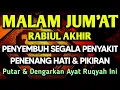 Download Lagu MALAM JUM'AT AYAT RUQYAH🤲INSYAALLAH S4KIT DITUBUHMU S3MBUH AYAT RUQYAH DIRI DOA SYIFA