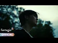 Download Lagu YOON SAN-HA 윤산하 - 1st Mini Album ‘DUSK’ Dive Teaser
