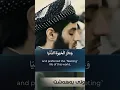 Download Lagu Surah Naziat Best Recitation By Raad Al-Kurdi