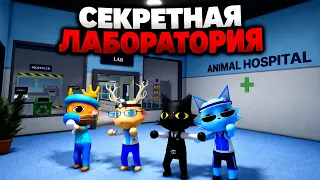 КЛОУН, ВТОРОЙ ЭТАЖ и ЛАБОРАТОРИЯ в игре Больница для животных роблокс | Animal Hospital roblox