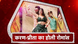 kumkum bhagya karan preetas romantic holi dance