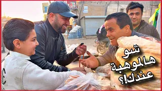 اختبر نفسك واربح قسيمة تسوُّق🎉😍 // سؤال عالماشي مع رضوان//🔥