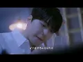 건희(ONEUS) 'I Just Want Love' MV 中文字幕