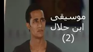 موسيقى تصويرية حزينة هانى السيد 