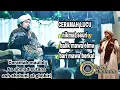 Ceramah sunda aa ahmad sutana ash shobuni al ghobiri (MUDIR,AM YAYASAN PONPES SIROJUL MUHTADIN)