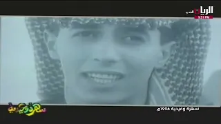 عمر عبداللات   حيالله هالطول   فيديو كليب دندنها