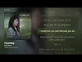 [가사/Lyrics] Paul Blanco - Counting (내가 떨릴 수 있게 OST Part.2)