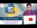 How to Capture Screenshot in Selenium with Python by Ravi Kumar