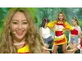 《SEXY》 Hyolyn (효린) - Paradise @인기가요 Inkigayo 20161120
