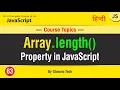 Array length property in js Sort Array By Length in JavaScript Tutorial in