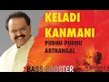 Download Lagu Keladi Kanmani || Song Bass Booster || Pudhu Pudhu Arthangal || Use Headphone 🎧