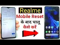 How to open Realme Mobile after resetting it Realme Google Account removal 2025