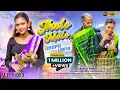 Download Lagu JHOLO MOLO// NEW SANTALI FULL VIDEO 2024 // KING BHAI \u0026 BAISAKHI//GANGADHAR \u0026 SARATHI// ARUN MANDI