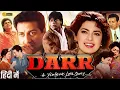 Lagu Darr Full Movie 1993 | Shah Rukh Khan | Juhi Chawla | Sunny Deol | Anupam Kher | Review \u0026  Facts