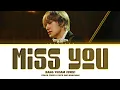 BANG YEDAM 'Miss You's 방에담 Miss You 가사 Color Codeds Mp3 Song Download