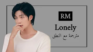                          مترجمة مع النطق  وحيد جد ا  دندنها