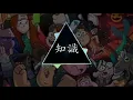 Adam Hau - Gravity Falls Theme Song Remix
