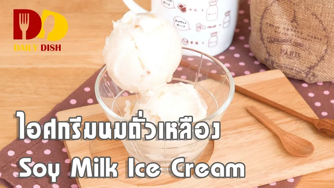 Soy Milk Ice Cream   Dessert   