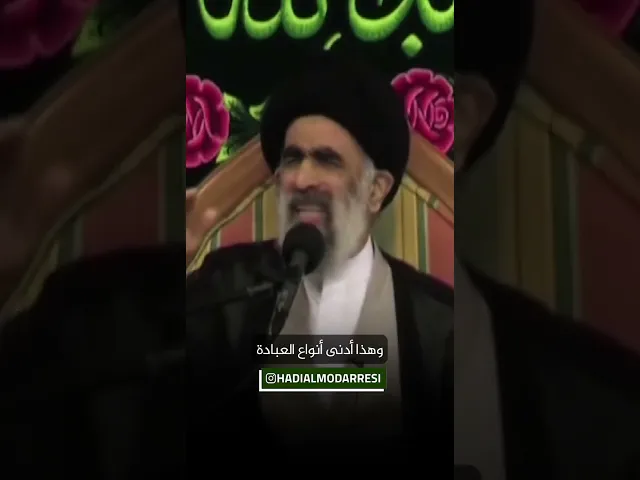 ⁣اول مايهم السيدة فاطمة الزهراء عليها السلام.. السيد هادي المدرسي