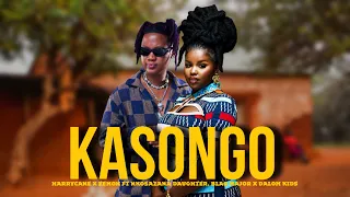 harrycane x eemoh kasongo ft nkosazana daughter blaq major x dalom kids