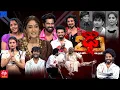 Lagu Dhee 20 Latest Promo | 04th \u0026 05th February 2026 | Wed \u0026 Thu @ 9:30PM | Regena Cassandrra | ETV