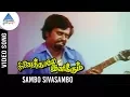 Download Lagu Ninaithale Inikkum Old Movie Songs | Sambo Siva Sambo Video Song | Kamal | Rajini | Jayaprada | MSV