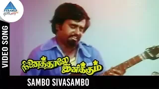 ninaithale inikkum old movie songs sambo siva sambo video song kamal rajini jayaprada msv