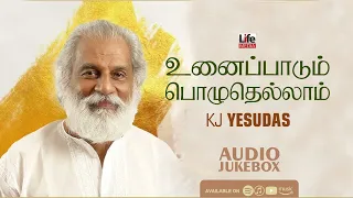 unnai paadum kj yesudas hits of kj yesudas tamil christian songs life media networks