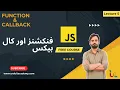 Lecture 5 JavaScript Beginner to Advanced Function Callback Learn JavaScript