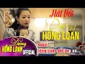 Download Lagu KARAOKE Những Trái Tim Hồng | Hát với Dương Hồng Loan | Thiếu Giọng Nam