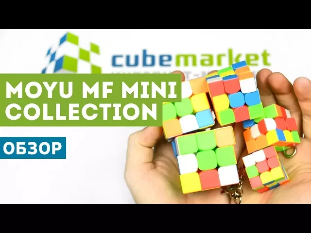 Как собрать мегамикс