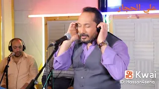 اغنيه علي الحجار يا رب 