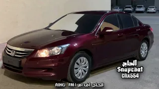 ليبي طرب   طير عقلي مني سماره جنني   مطلوب أكثر شي   مسرعع دندنها