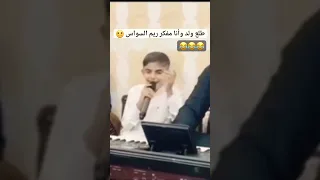 لاتنسو الاشتراك في القناة اكسبلور اغاني لايك Explore تيك توك كوميديا ماتقبل العلاقه ليمون 