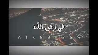حالات واتس اب جديده غريب الحي والغربه دندنها