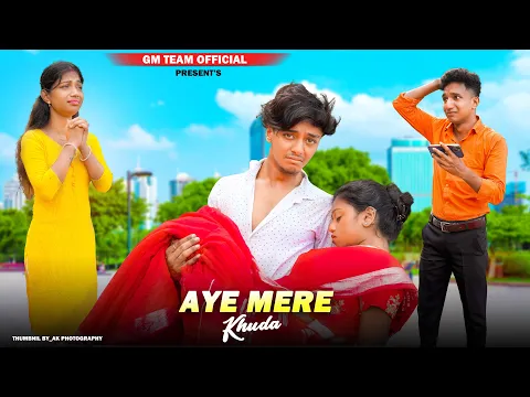 Download MP3 Aye Mere Khuda Tu Itna Bata | Heart T Sad Love Story | SAHIR ALI  | New Sad Hindi Song | Sumi GMST