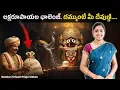 Download Lagu లక్ష పందెం, మీ దేవుడికి దమ్ముందా? - దేవుడు దమ్ము చూపించాడు | Dhananjay Mehta |Nanduri Srivani
