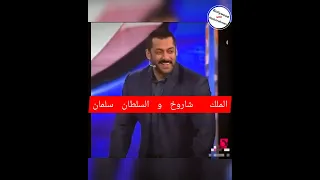 كوميديا شاروخان و سلمان خان يقلدون بعضهم 