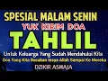 Lagu TAHLIL MALAM SENIN  ‼️ YUK KIRIM DOA TAHLIL UNTUK KELUARGA YANG SUDAH MENINGGALKAN KITA