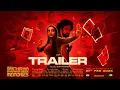 Masthishka Maranam - Official Trailer | Rajisha Vijayan | Niranj Maniyanpilla Raju | Krishand|Varkey