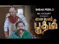 Download Lagu My Dear Bootham - Sneak Peek 02 | Prabhudeva | Ramya Nambessan | N Ragavan | D.Imman