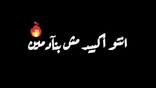اجدد الحالات    مهرجان    صالح اتغير مبقاش صالح     دندنها
