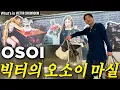 ENG