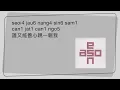Eason Chan 陳奕迅 - Lonely Christmas | [Jyutping, English] Lyrics - Cantonese song | CantoPop 00s | 歌詞