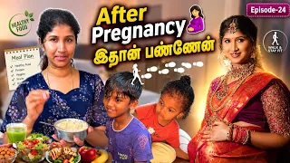அண்ணன் தம்பி போட்டி start🔥😎| கொஞ்சம் சும்மா இருக்காங்கடா😖| uncut vlogs EP-24 #saranareen 