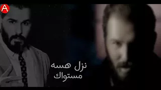 نور الزين   عكس دنياي   دندنها